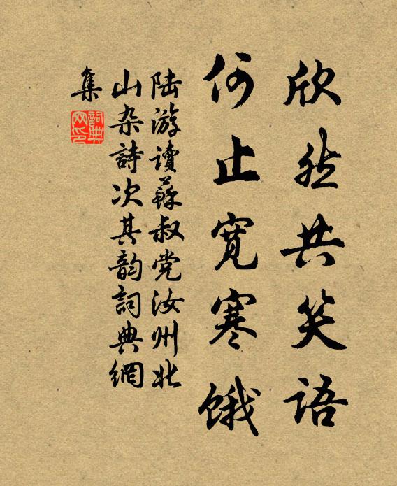 彭秋宇的名句_彭秋宇的詩詞名句_第4頁_詩詞名句