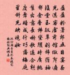 過中渡二首原文_過中渡二首的賞析_古詩文