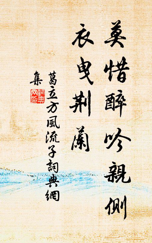 龜存雙眼我雙眼,兩眼精明光電掣 詩詞名句