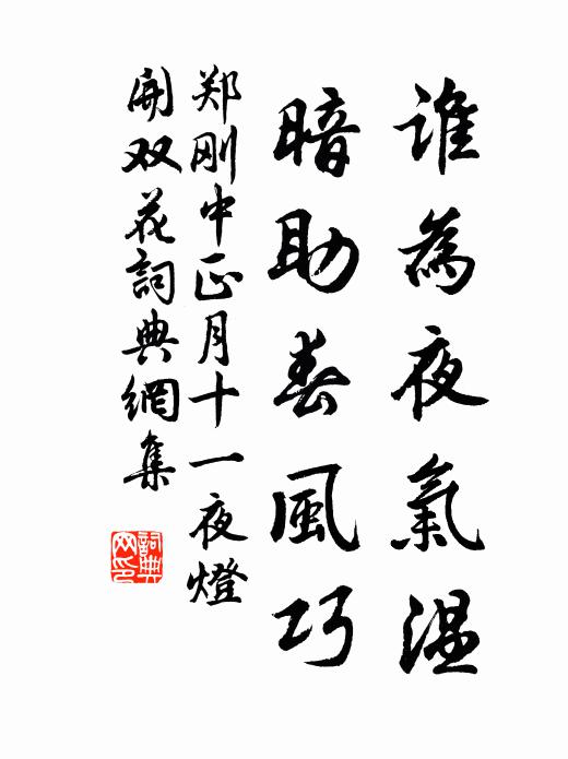 下俯古泓碧,上粲新高堂 詩詞名句