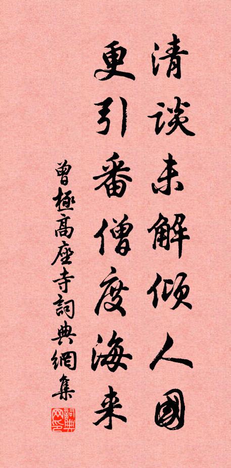 餐英金有種,飯粒玉為要 詩詞名句