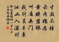 寄張籍原文_寄張籍的賞析_古詩文