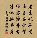 硬土燒熾窯,高崗輿巨石 詩詞名句