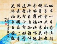 送程孚叟知歸州原文_送程孚叟知歸州的賞析_古詩文