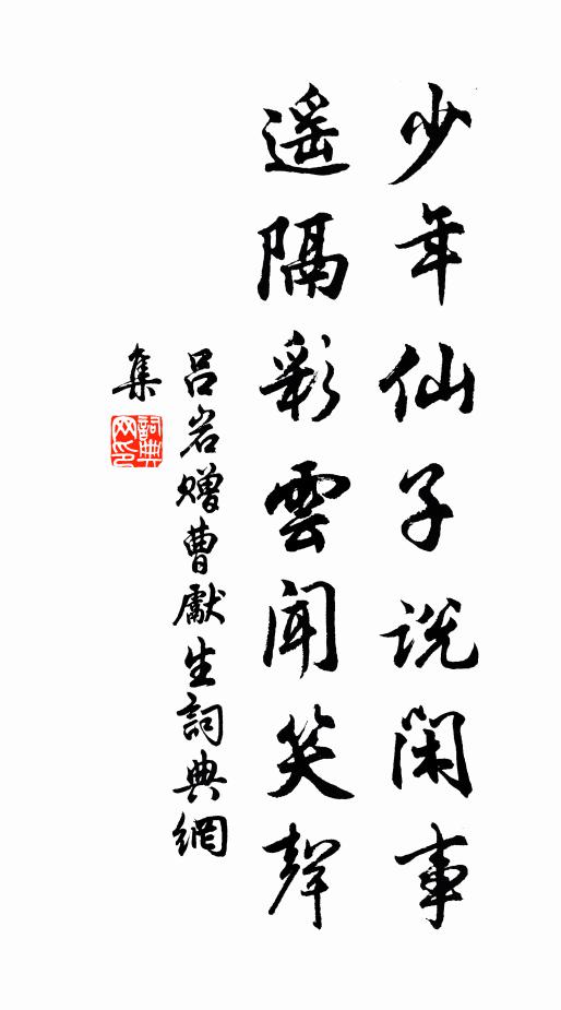 邊人解帶臥,危地成樂國 詩詞名句