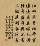 滯雨原文_滯雨的賞析_古詩文