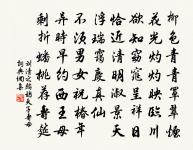 靈岩原文_靈岩的賞析_古詩文