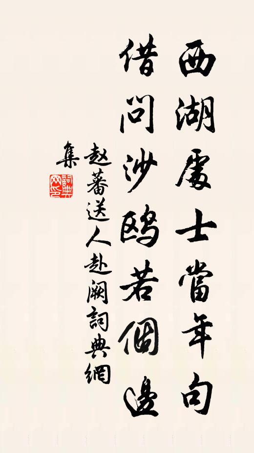 荷葉商量貼水開,亂紅無數點蒼苔 詩詞名句