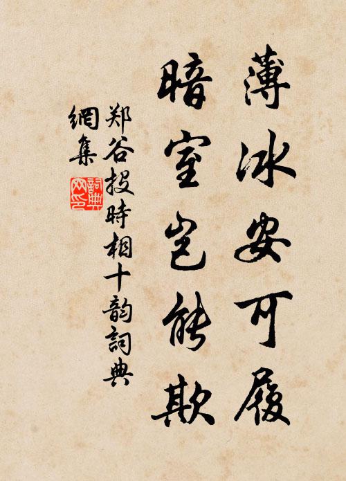 殢人小摘牆榴,為碎掐猩紅,細認裙褶 詩詞名句