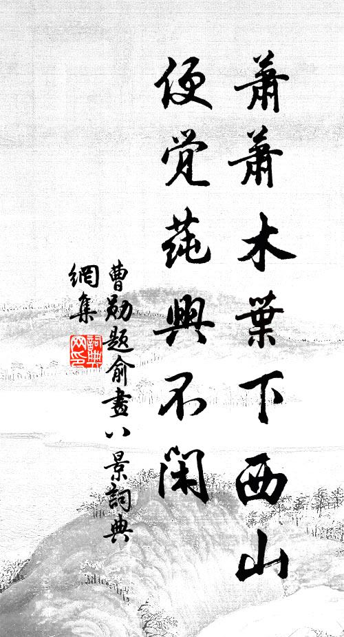 夢裡春泉,糟床夜滴 詩詞名句