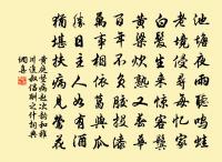 題唐寅瀟湘八景即用其八·江天暮雪原文_題唐寅瀟湘八景即用其八·江天暮雪的賞析_古詩文