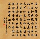 披尋舊址營華構，追繼當時醉玉船 詩詞名句