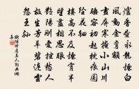 黑瘡白癩聾和瞽 詩詞名句