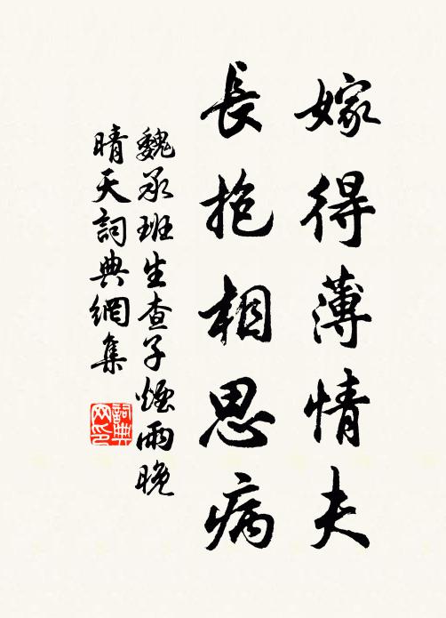 壽旦稱觴青在 詩詞名句