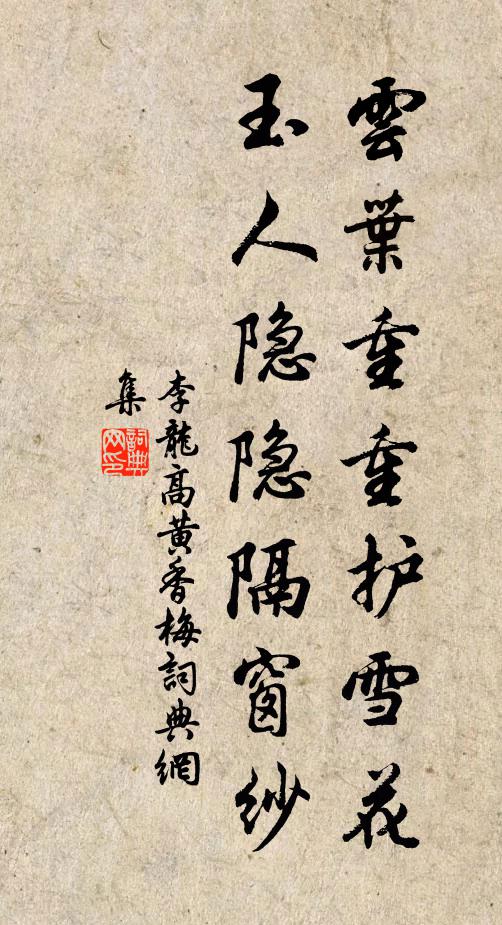 窮達由來都似夢，幾人曾是黑頭公 詩詞名句