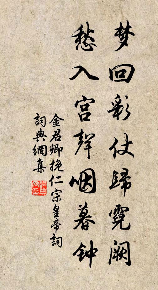 書帶留青草，琴堂冪素塵 詩詞名句