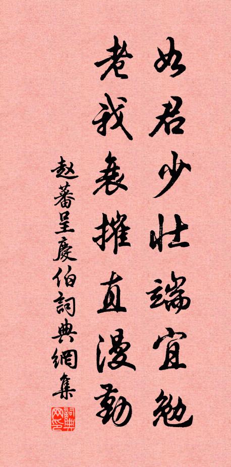 古石橫青壁,蒼蛟松下蟠 詩詞名句