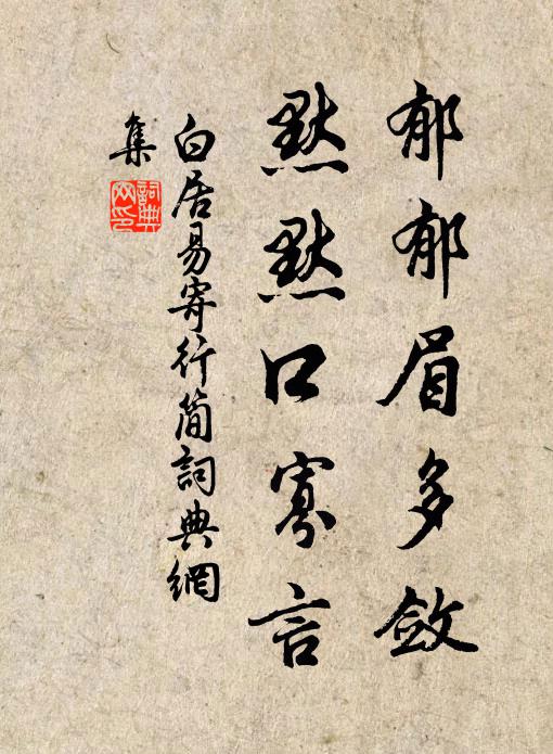 淡煙落日青山外,滿地難收刀斧痕 詩詞名句