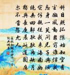 為劉改之作五首原文_為劉改之作五首的賞析_古詩文