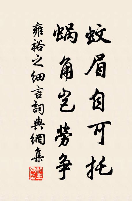 梨花雪後酴醿雪,人在重簾淺夢中 詩詞名句