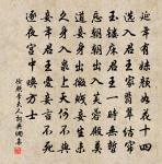 楮艱錢愈瘦,吏墨政仍偷 詩詞名句