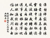 靜坐原文_靜坐的賞析_古詩文