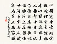 夜雨朝晴原文_夜雨朝晴的賞析_古詩文