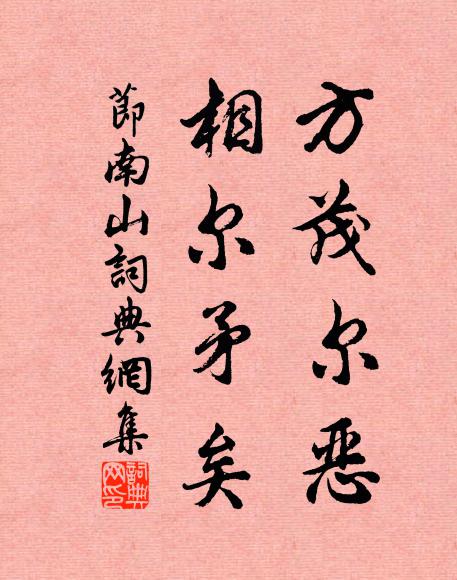 劍鋒生赤電,馬足起紅塵 詩詞名句