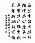 點絳唇（記夢）原文_點絳唇（記夢）的賞析_古詩文