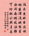 所交皆將相,不數瑣細雲 詩詞名句