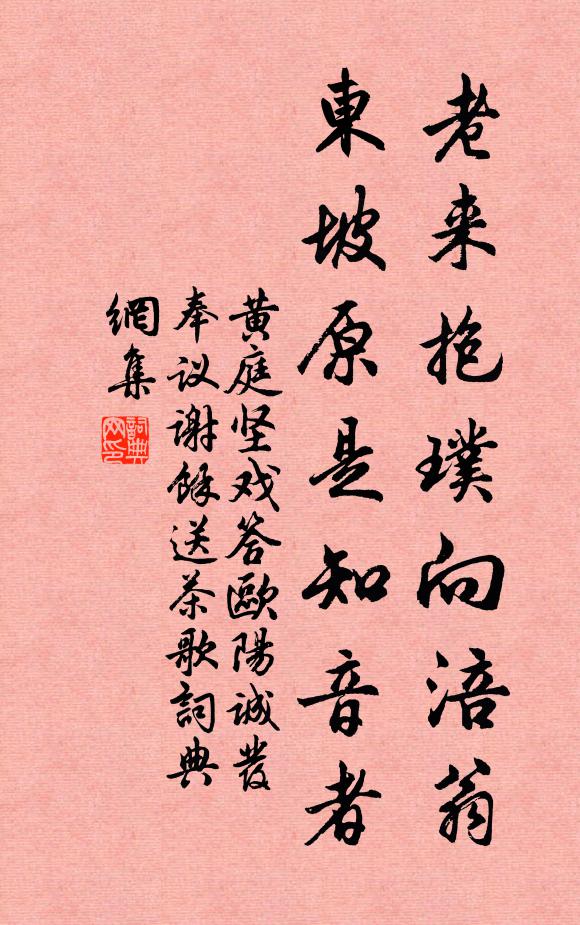 種種性相義，我及十方佛 詩詞名句