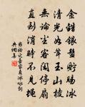 遊仙詞三十三首原文_遊仙詞三十三首的賞析_古詩文