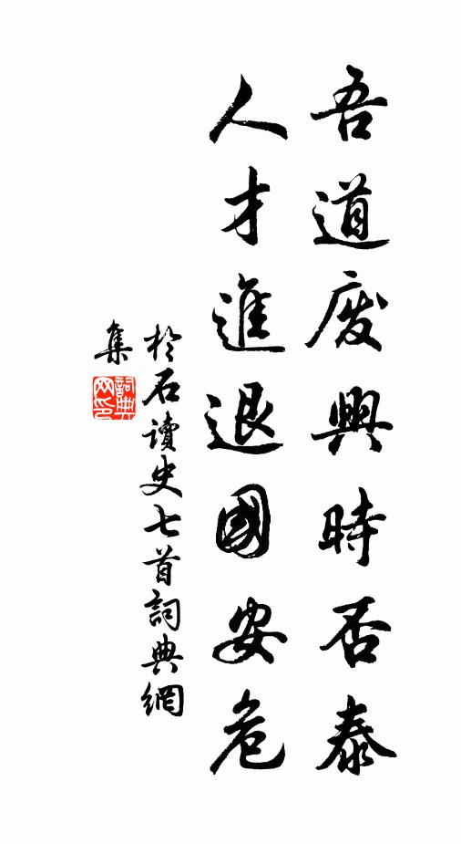 想宜城九醞,葉光凝綠 詩詞名句