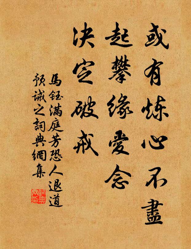 可憐小杜醺酣者，浪許詩人仆命騷 詩詞名句