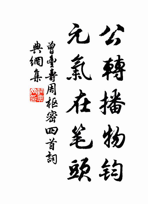 見說玉華詩老，袖有忘憂萱草，牛背穩於船 詩詞名句