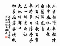 代賦後苑賞花釣魚原文_代賦後苑賞花釣魚的賞析_古詩文