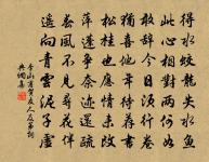 木蘭花慢(壽秘監)原文_木蘭花慢(壽秘監)的賞析_古詩文