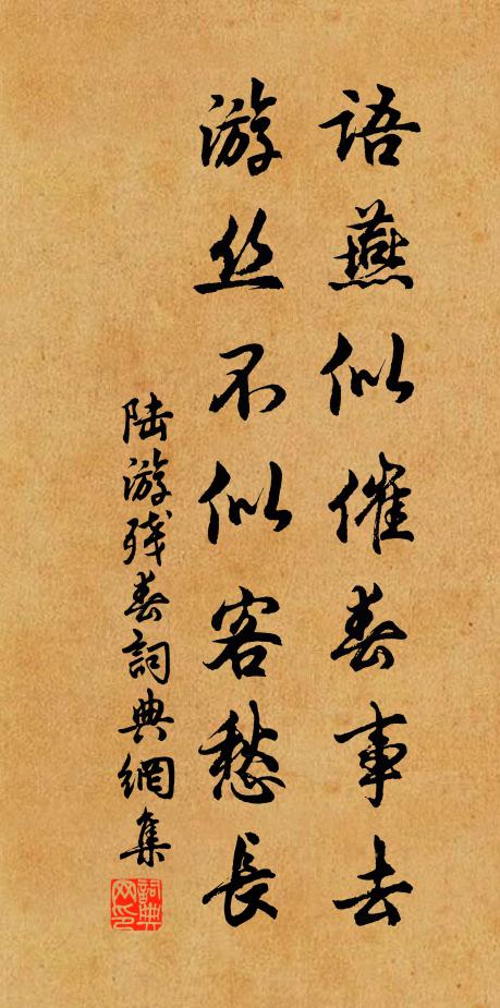 噫！固知禮義之本根人心，何如露台惜百金 詩詞名句