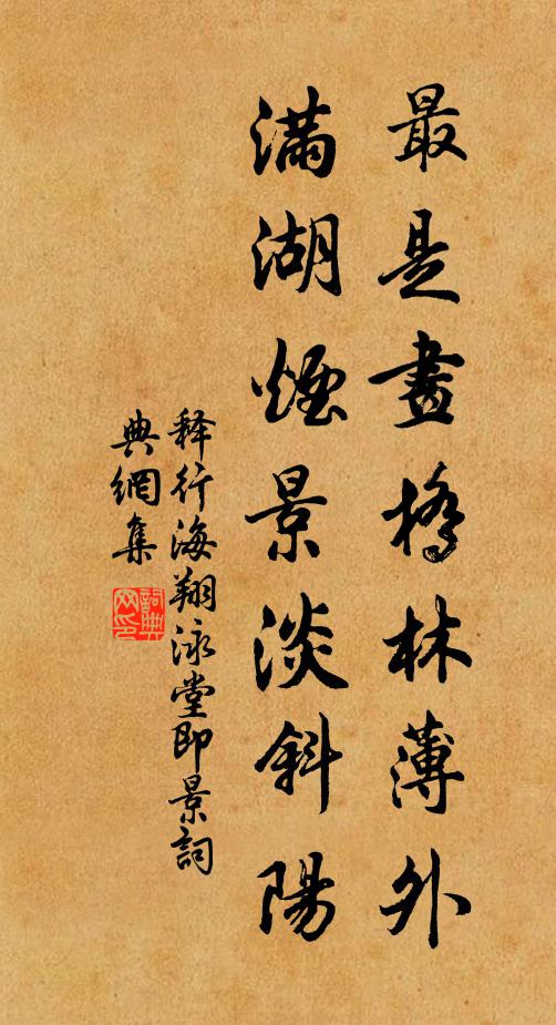 怒洑生萬滑，驚流非一狀 詩詞名句