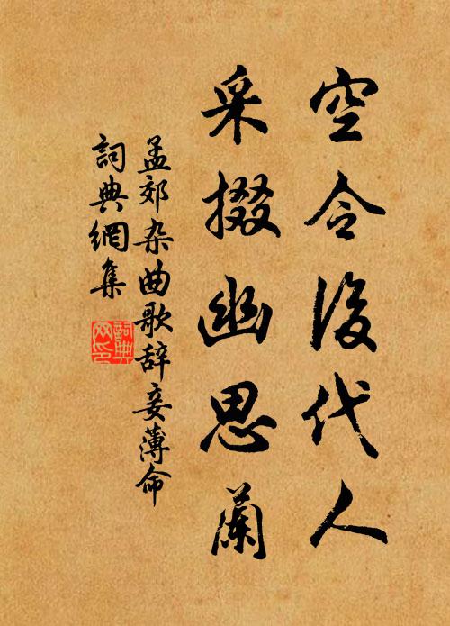 渺渺舟航通絕島，重重樓閣擁雲衢 詩詞名句