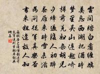 巴子城頭青草暮,巴山重疊相逢處 詩詞名句