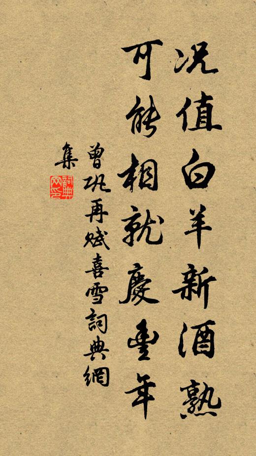 野煙溪洞冷,林月石橋寒 詩詞名句