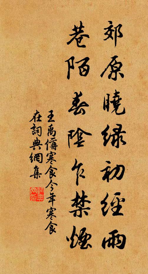 白晝冥冥煙雨霏,江山人事兩全非 詩詞名句