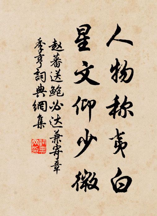 我辭官路已多時,魂夢今猶畏險巘 詩詞名句