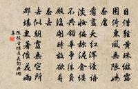 僧皎然詩詞全集_僧皎然古詩文大全