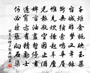 舉臨濟人滅囑三聖因緣作偈原文_舉臨濟人滅囑三聖因緣作偈的賞析_古詩文