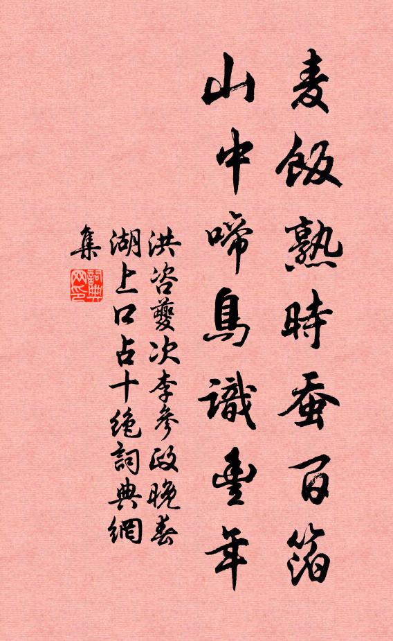 冷蕊疏枝為誰好 詩詞名句