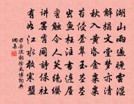 題劉秀才新竹原文_題劉秀才新竹的賞析_古詩文