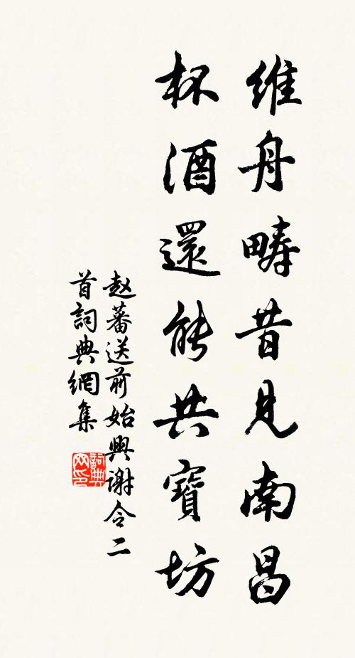 夏逢甲子天無雨，預喜今年又有秋 詩詞名句