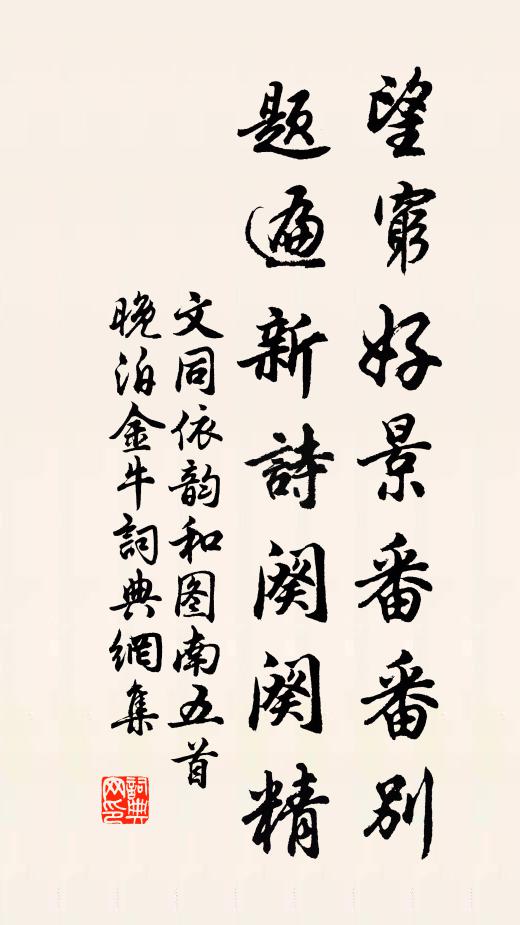 投醪頻遣春浮頰,盜印寧無夜闖營 詩詞名句